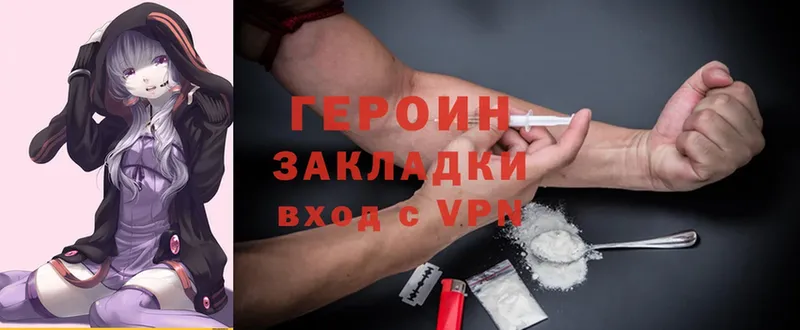 Купить наркотики цена Краснообск Марихуана  АМФЕТАМИН  A-PVP  ГАШИШ  Мефедрон 